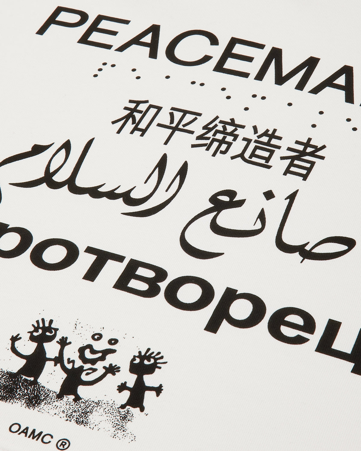Loose Fit Hoodie Languages Print White - OAMC Peacemaker
